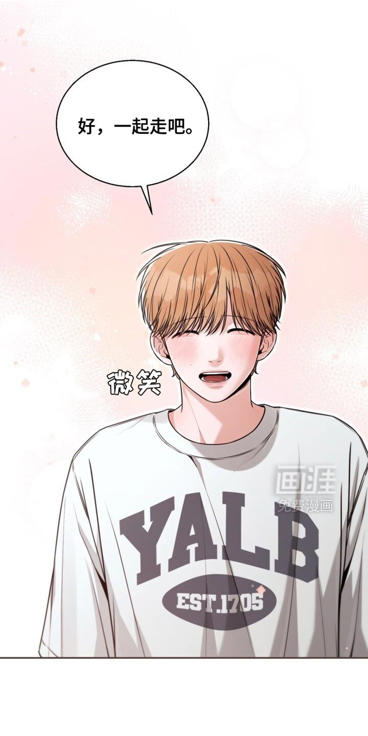 第100章：一起走吧