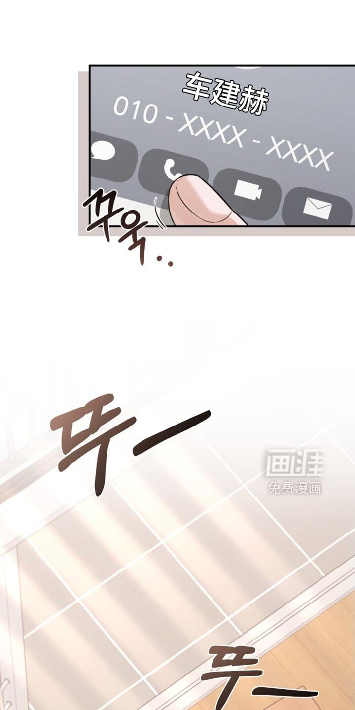 第101章：我该说什么？