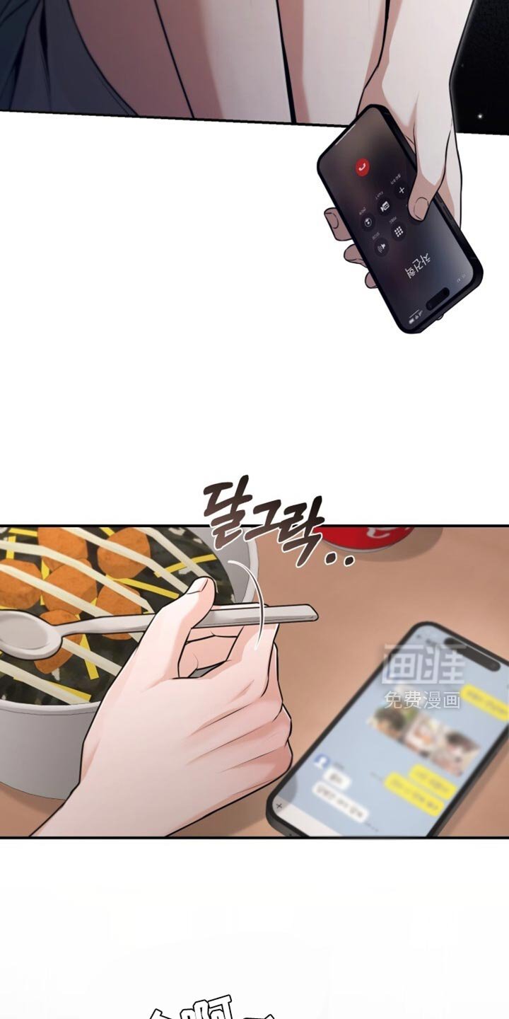 第101章：我该说什么？