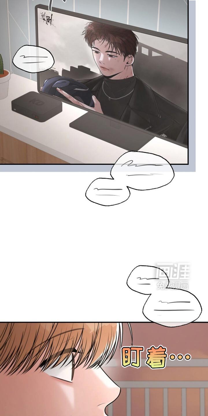 第101章：我该说什么？