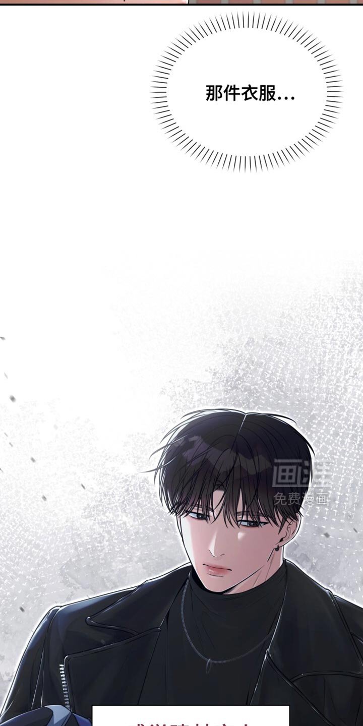第101章：我该说什么？