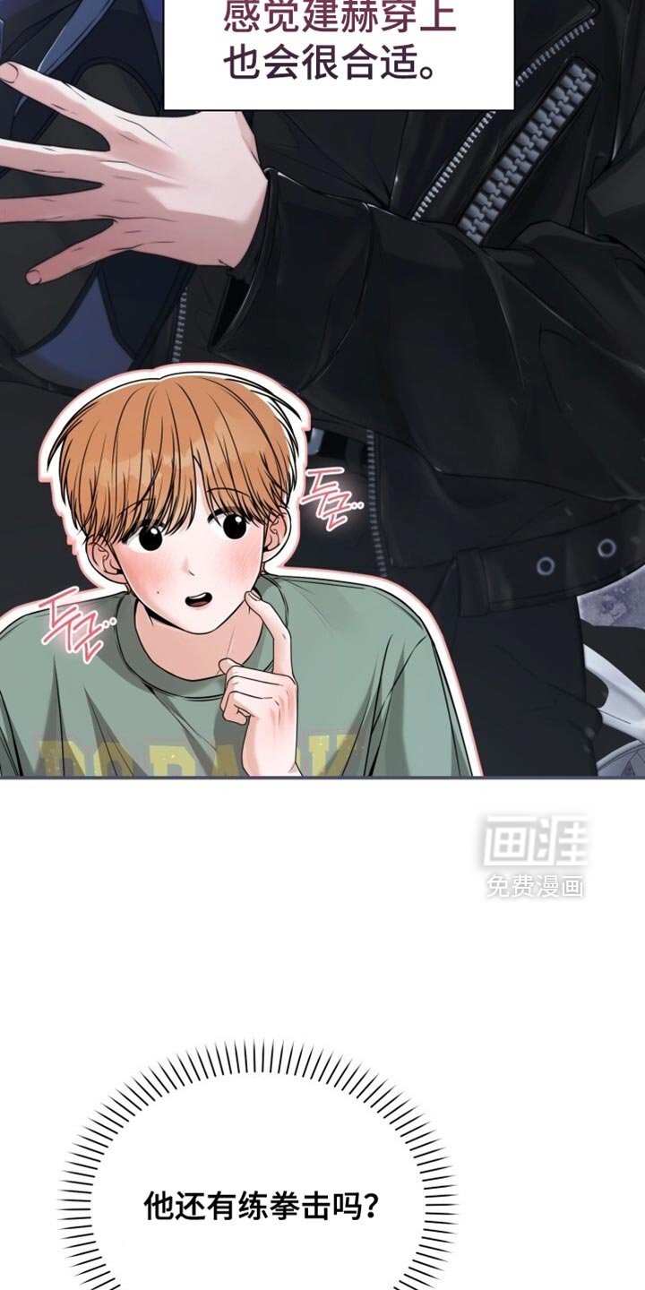 第101章：我该说什么？