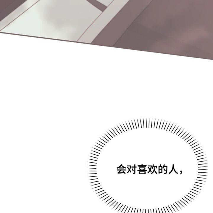 第101章：我该说什么？