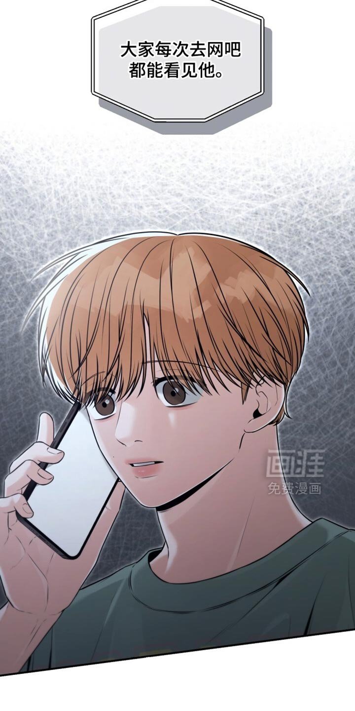 第101章：我该说什么？