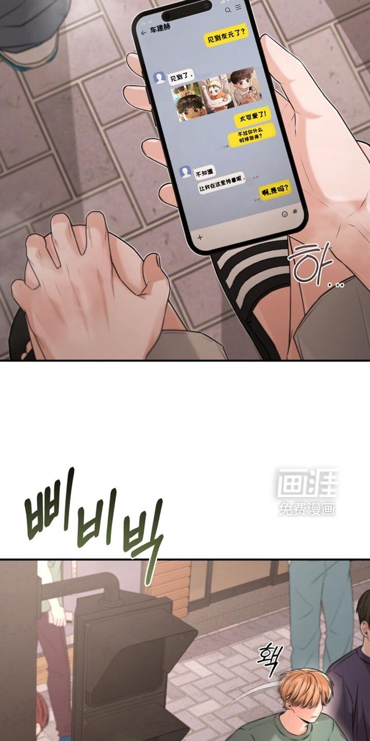 第102章：你也喜欢我吗？