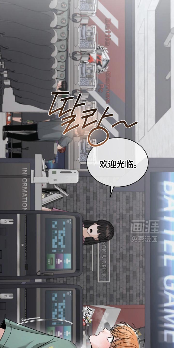 第102章：你也喜欢我吗？