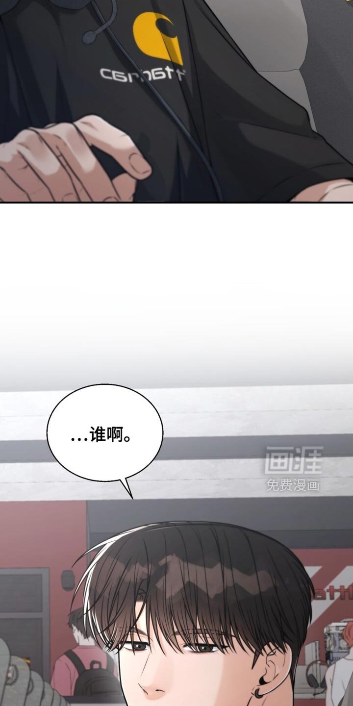 第102章：你也喜欢我吗？