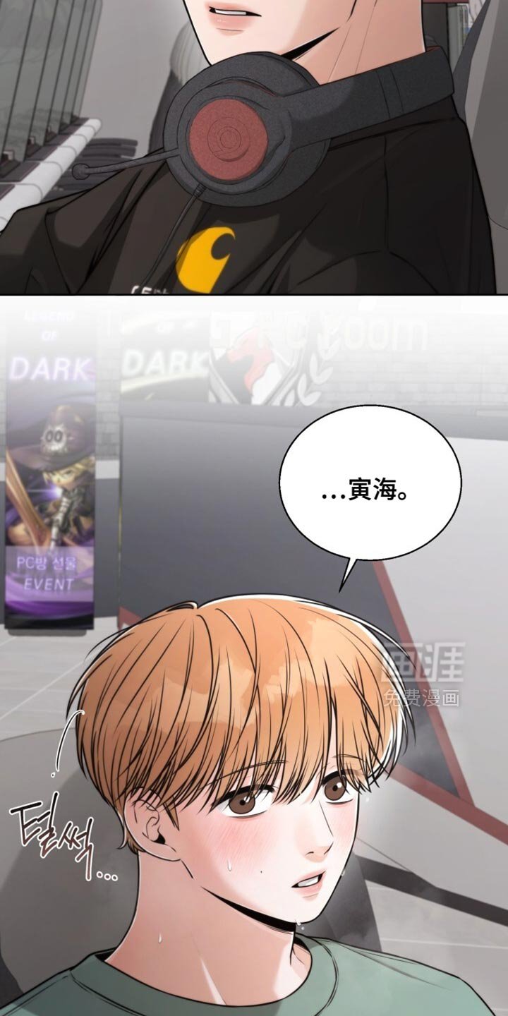 第102章：你也喜欢我吗？