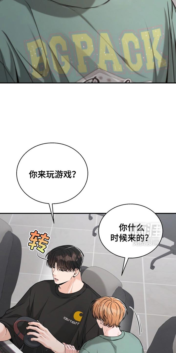 第102章：你也喜欢我吗？