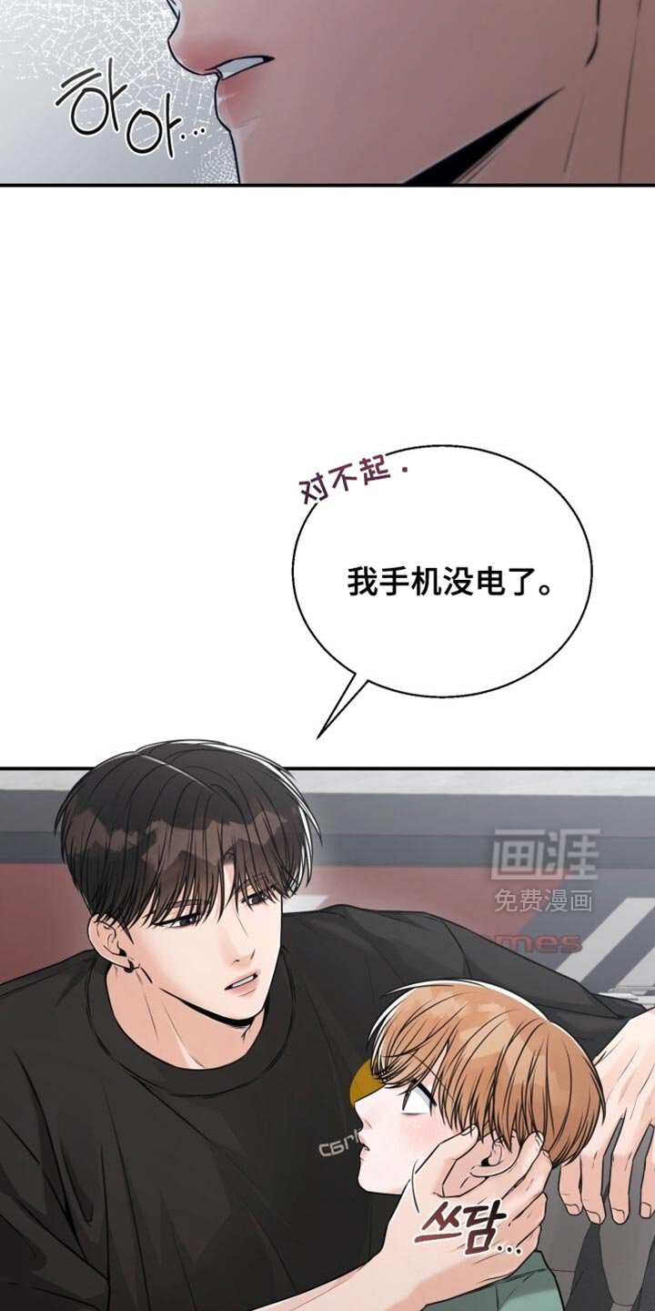 第102章：你也喜欢我吗？