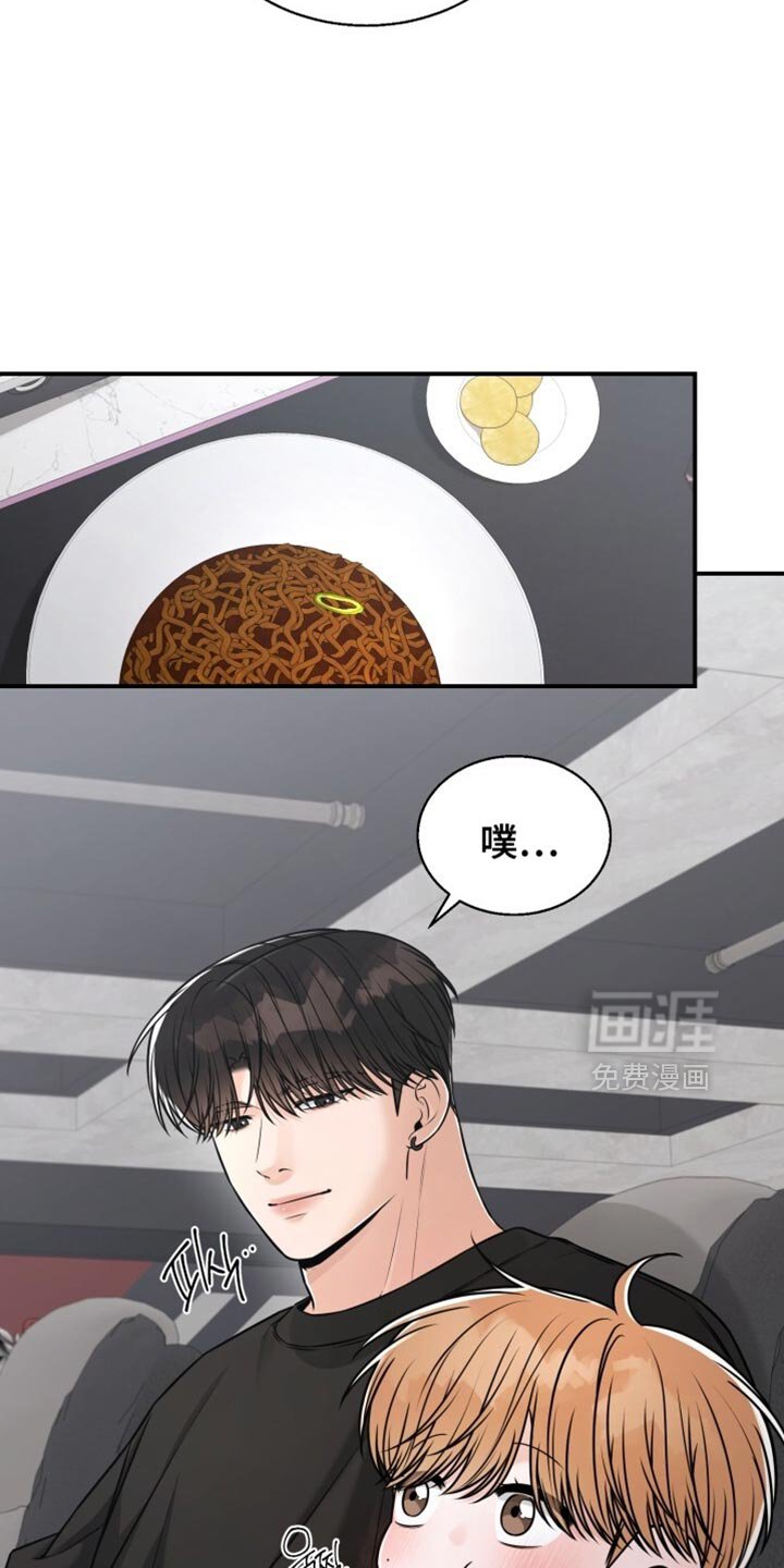 第102章：你也喜欢我吗？