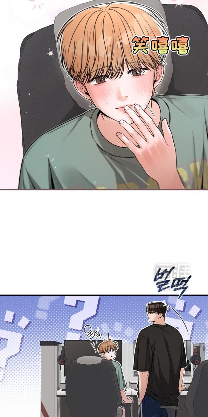 第102章：你也喜欢我吗？
