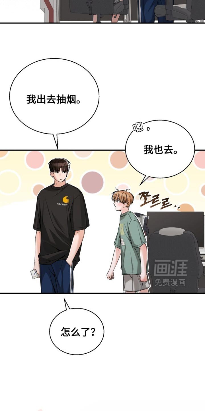 第102章：你也喜欢我吗？