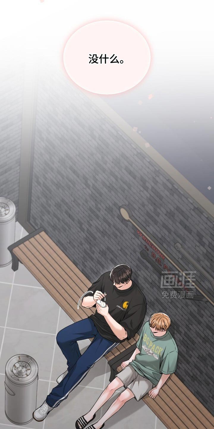 第102章：你也喜欢我吗？