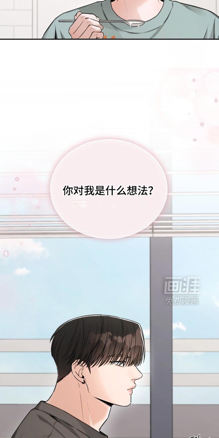 第103章：实在是无法理解你
