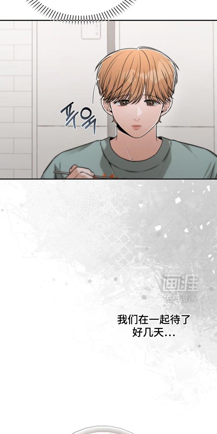 第103章：实在是无法理解你