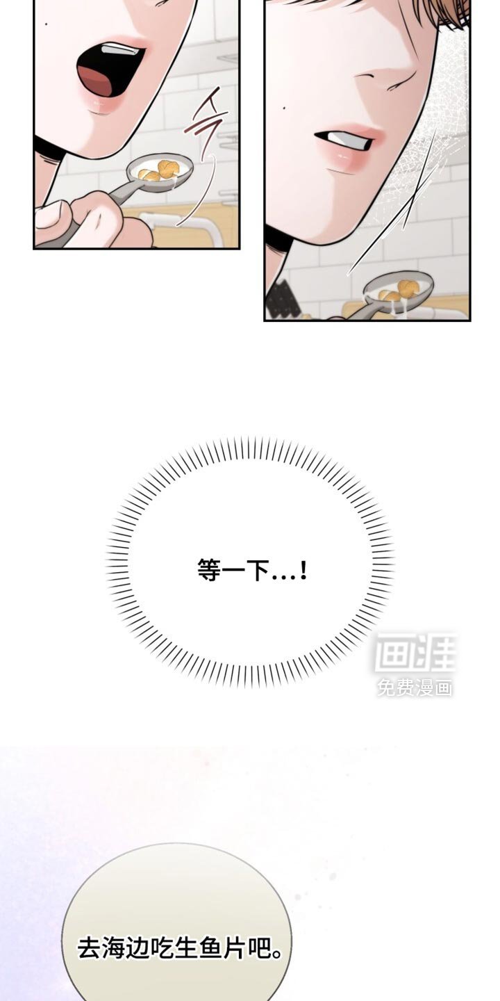 第103章：实在是无法理解你