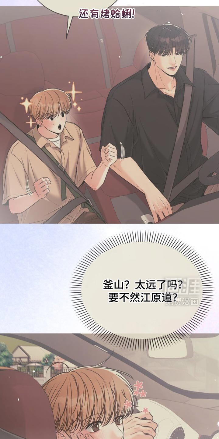 第103章：实在是无法理解你