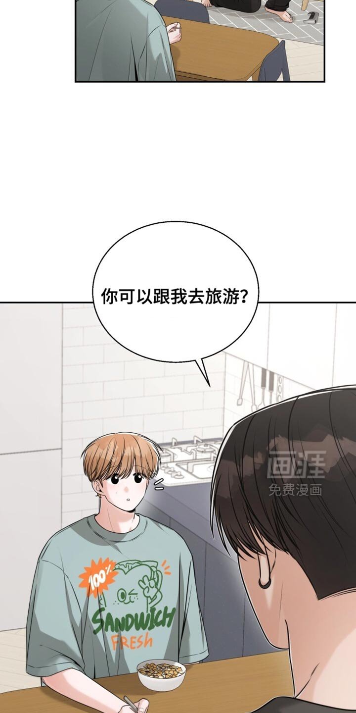 第103章：实在是无法理解你