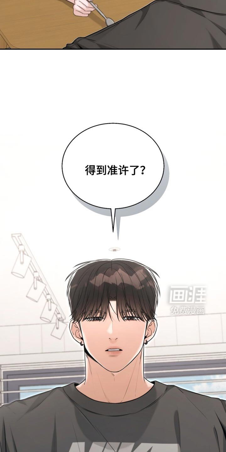 第103章：实在是无法理解你