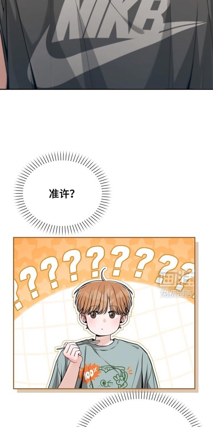 第103章：实在是无法理解你