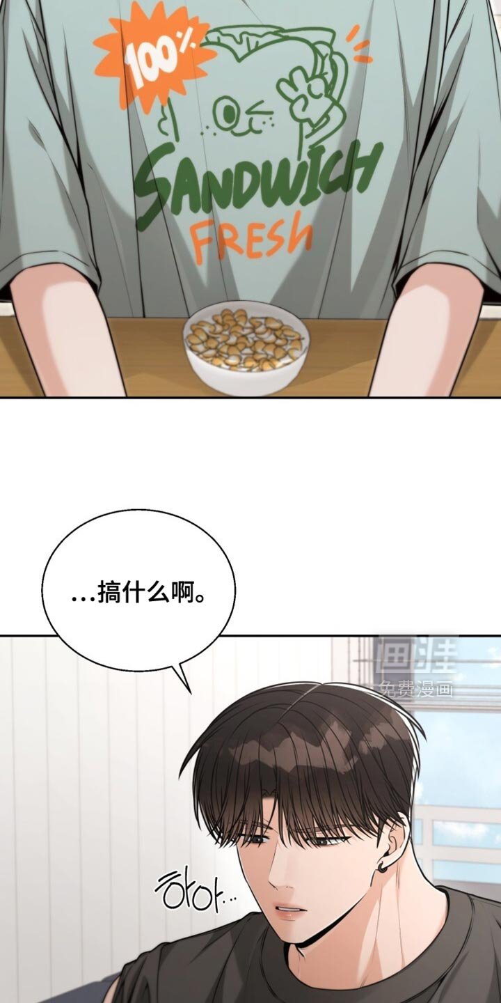 第103章：实在是无法理解你