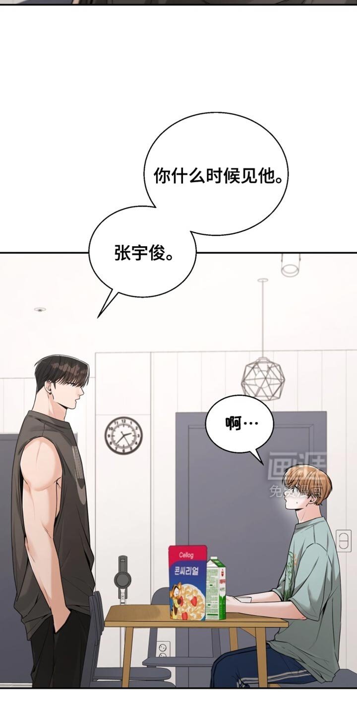 第103章：实在是无法理解你