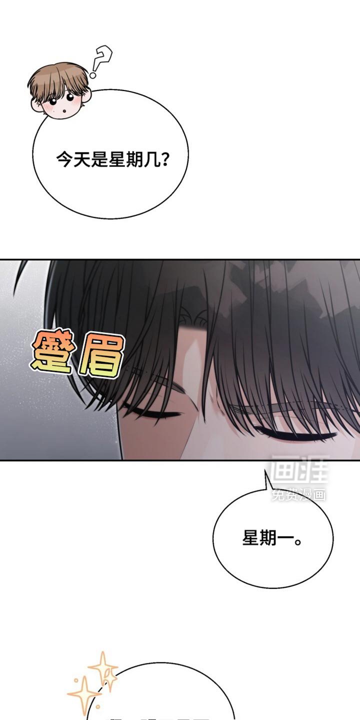第103章：实在是无法理解你