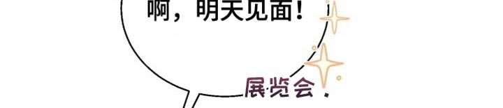 第103章：实在是无法理解你