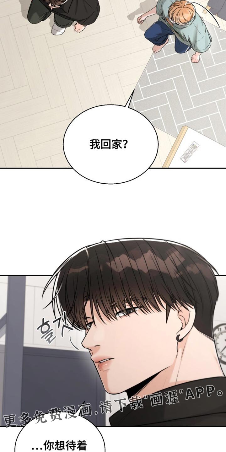 第103章：实在是无法理解你