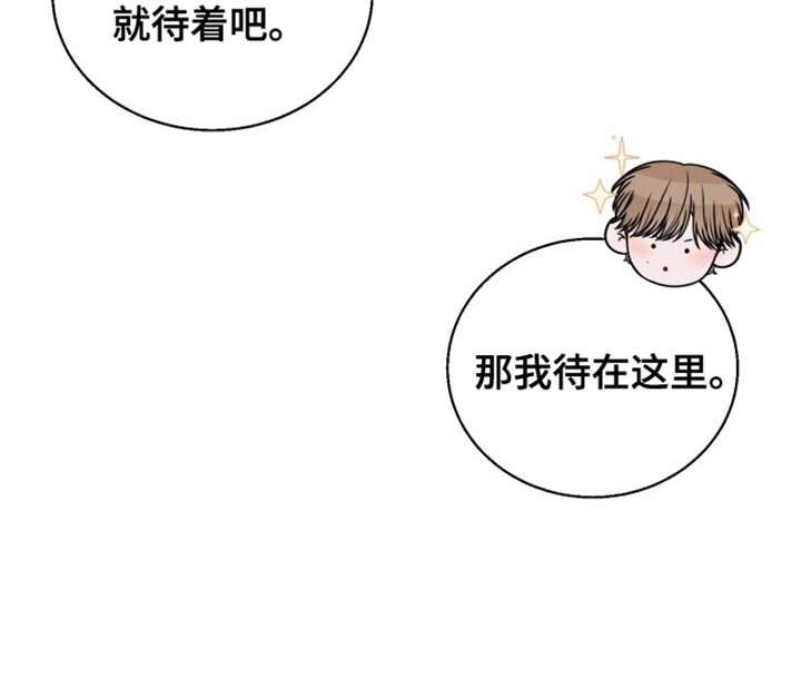 第103章：实在是无法理解你