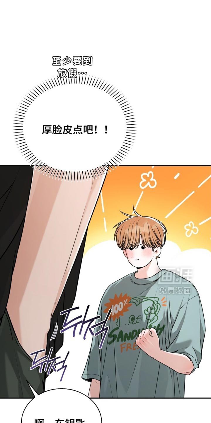 第104章：我陪你一起等