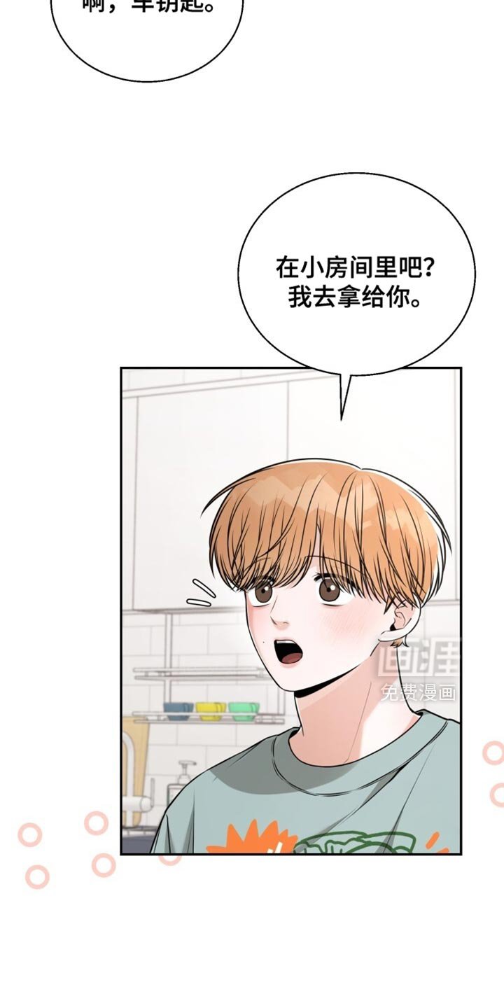 第104章：我陪你一起等