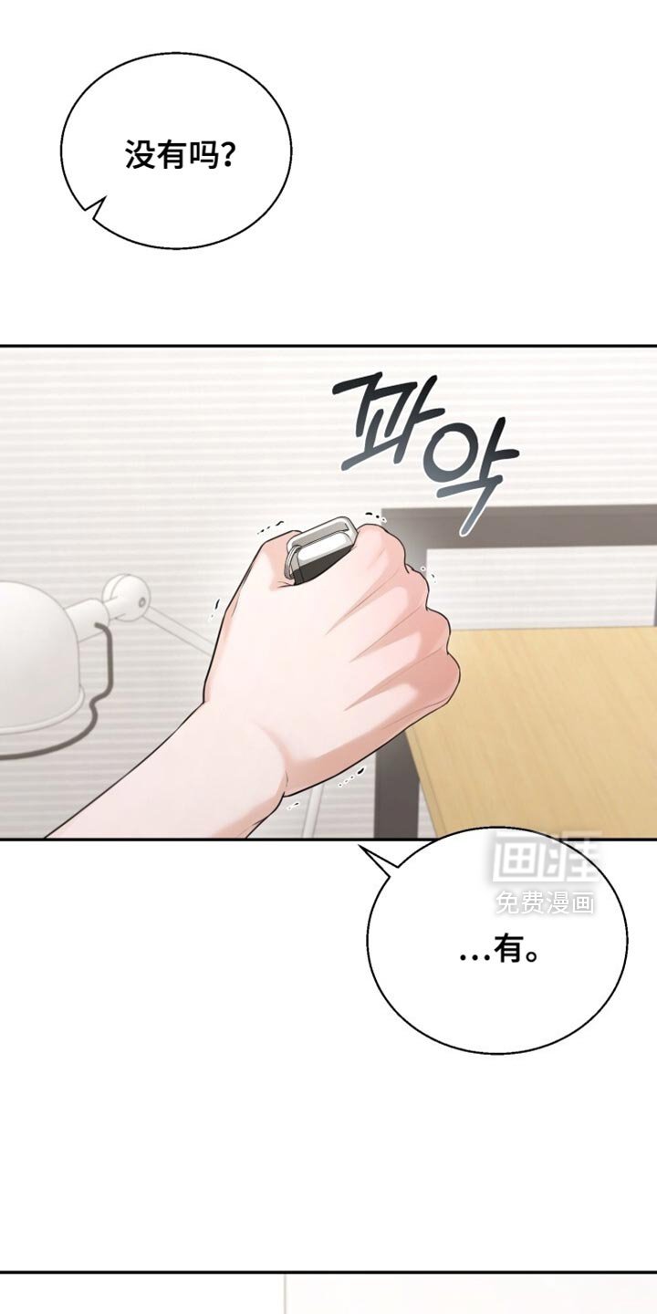 第104章：我陪你一起等