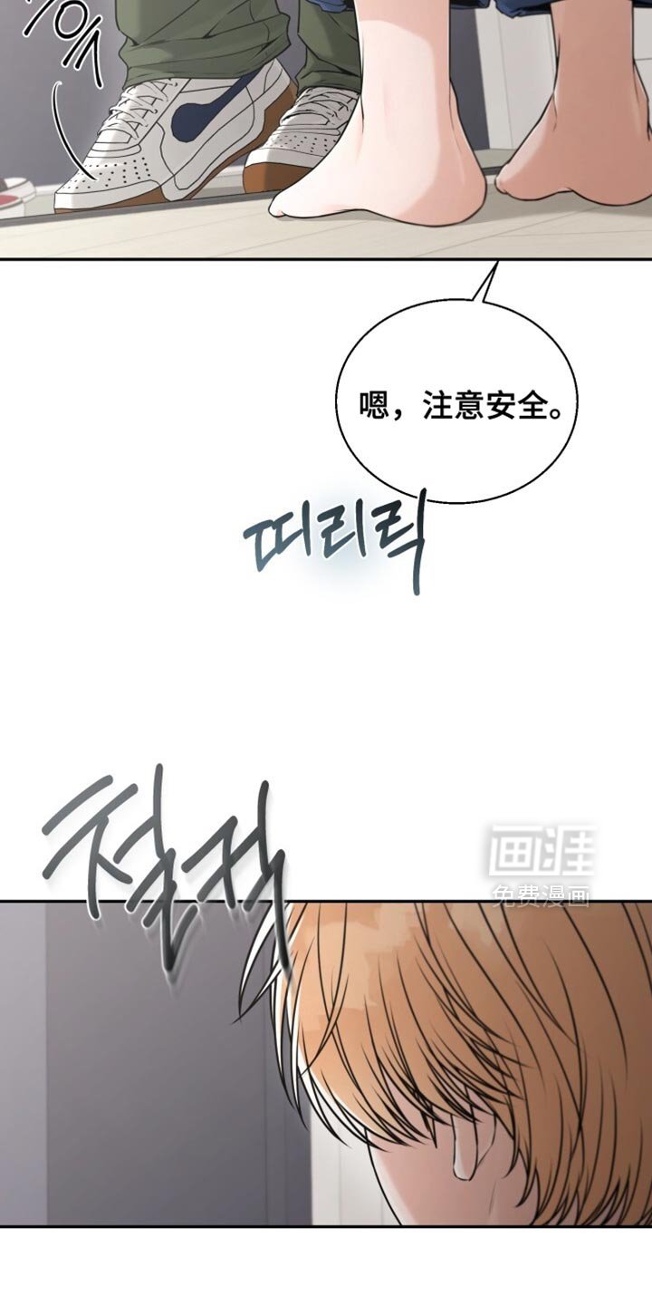 第104章：我陪你一起等