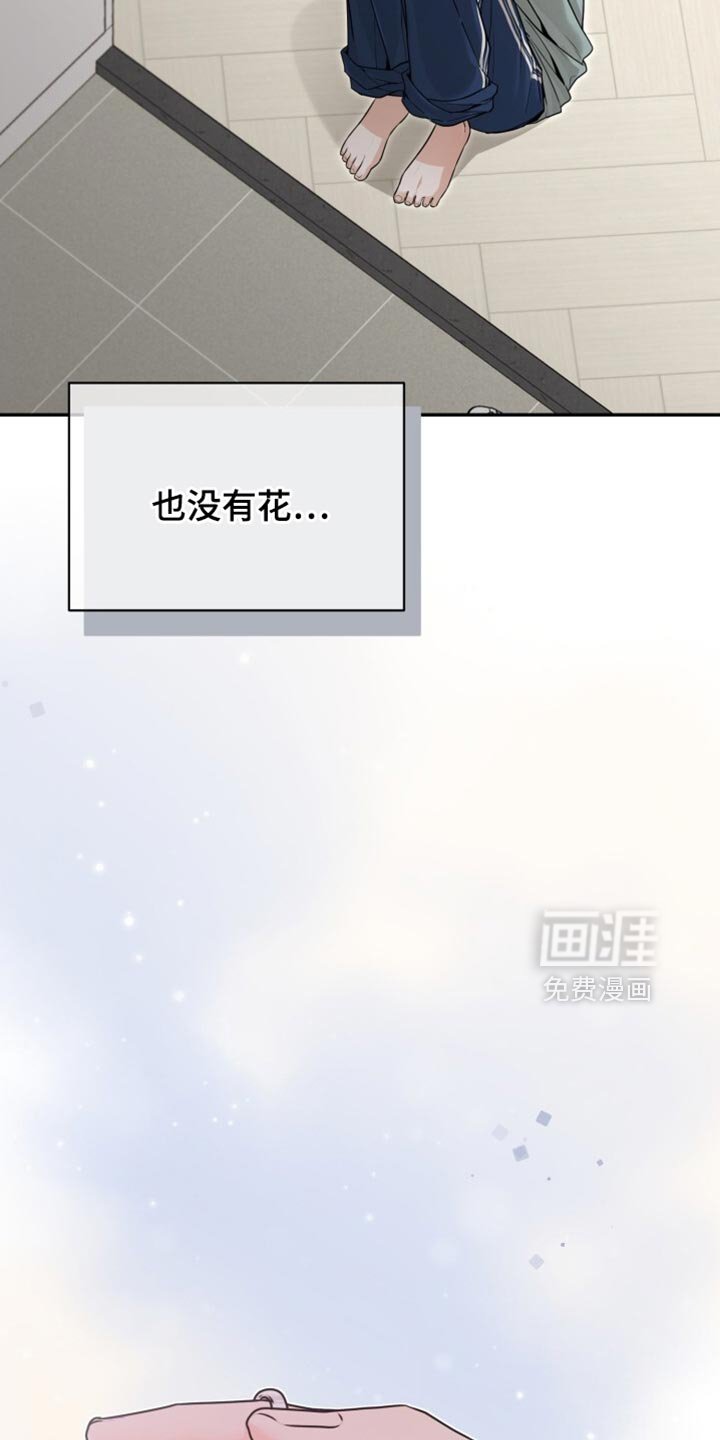 第104章：我陪你一起等