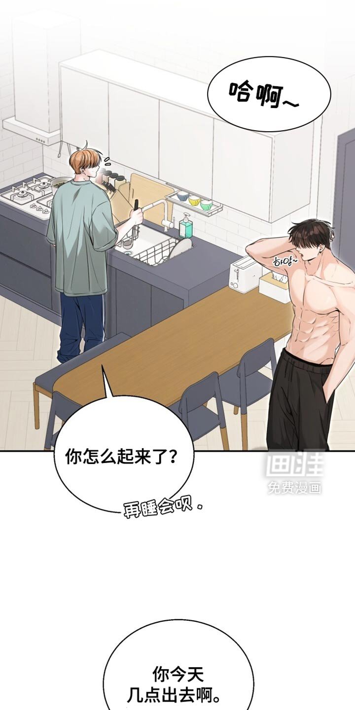 第104章：我陪你一起等