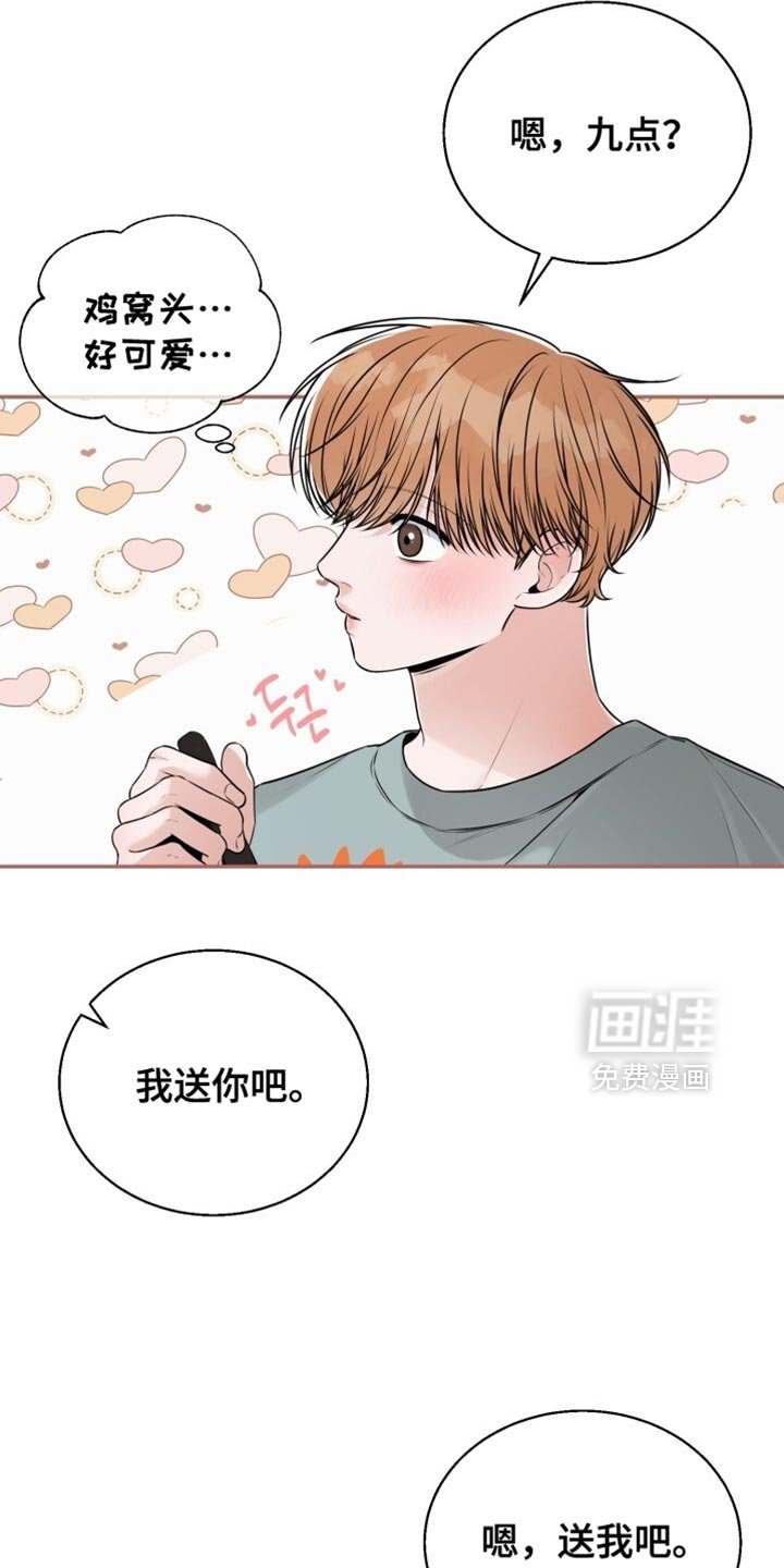 第104章：我陪你一起等