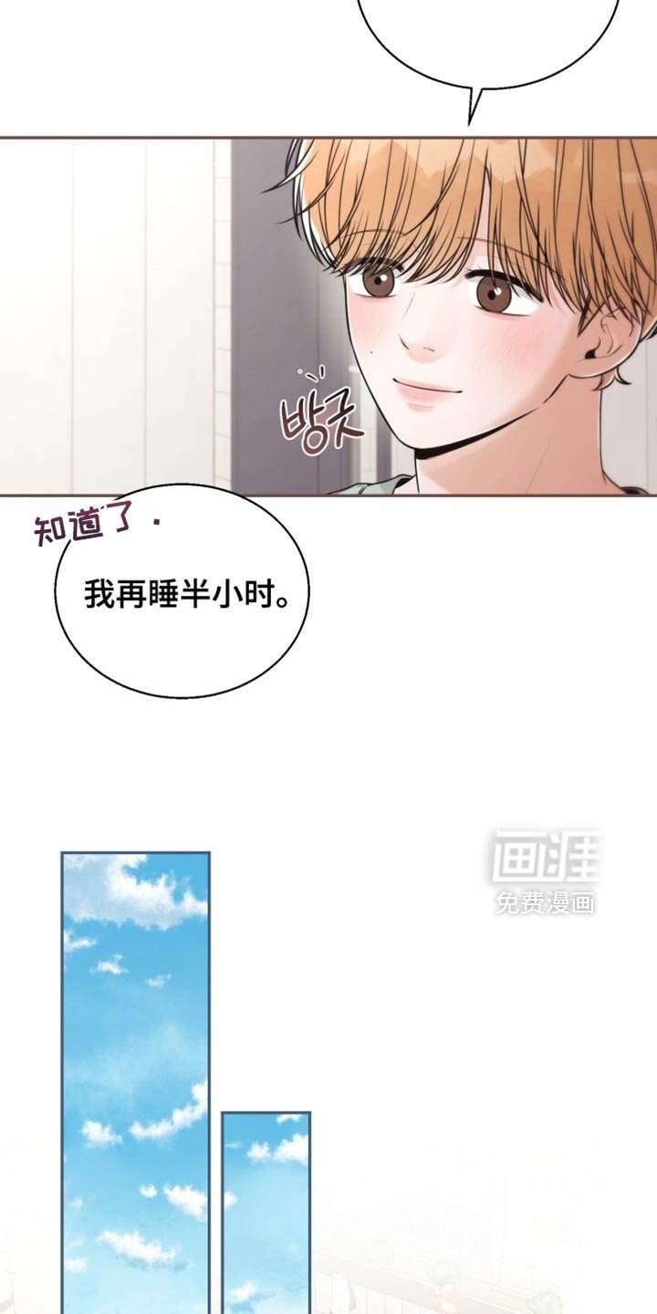 第104章：我陪你一起等