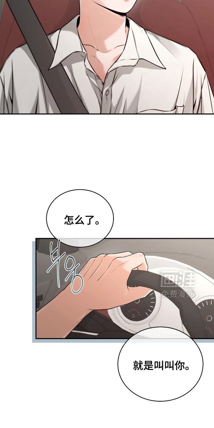 第104章：我陪你一起等