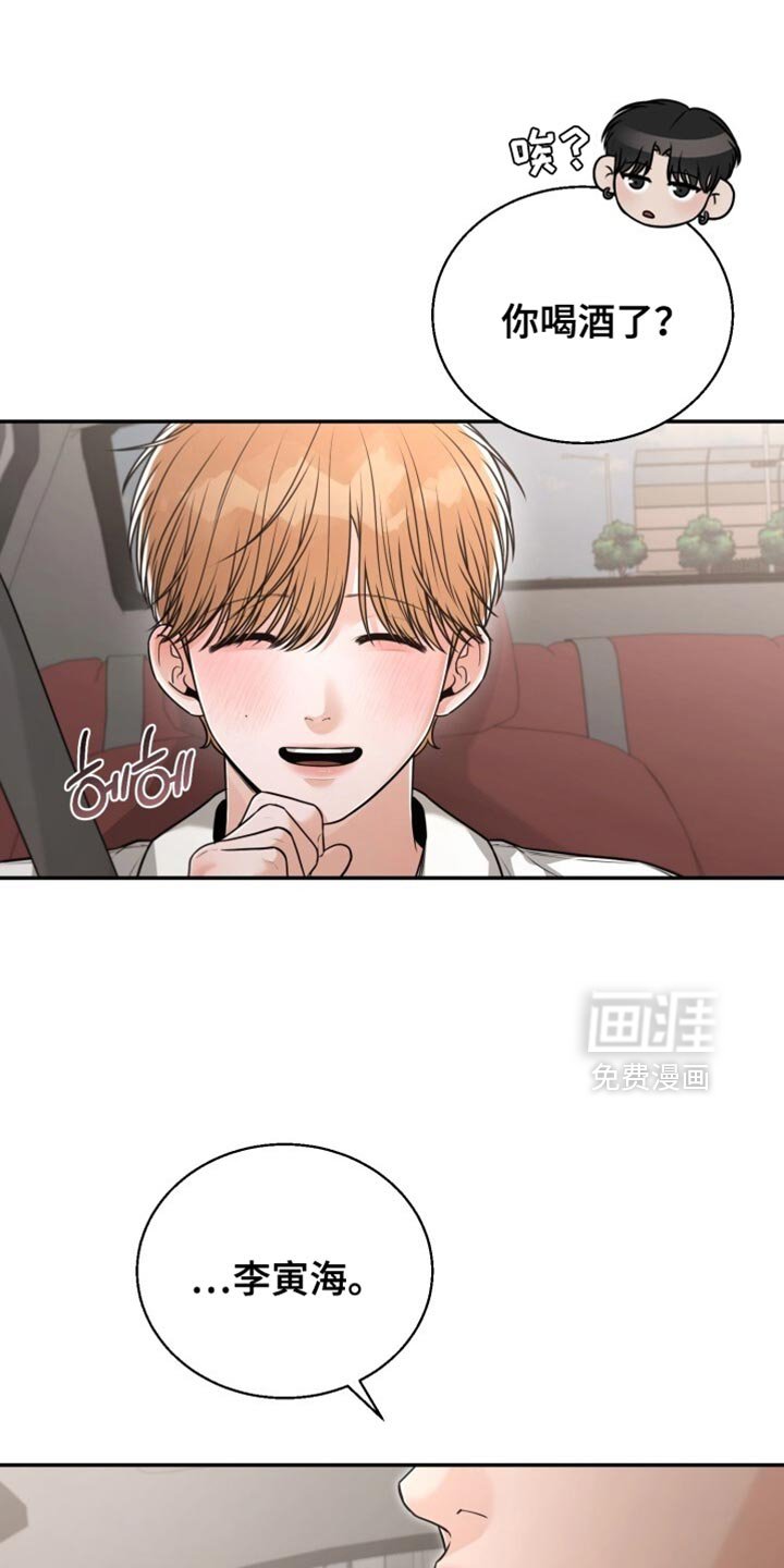第104章：我陪你一起等