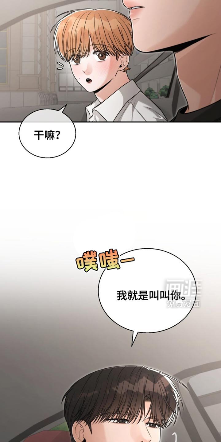 第104章：我陪你一起等
