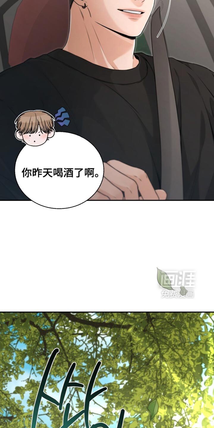 第104章：我陪你一起等