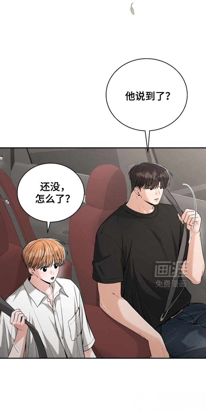 第104章：我陪你一起等