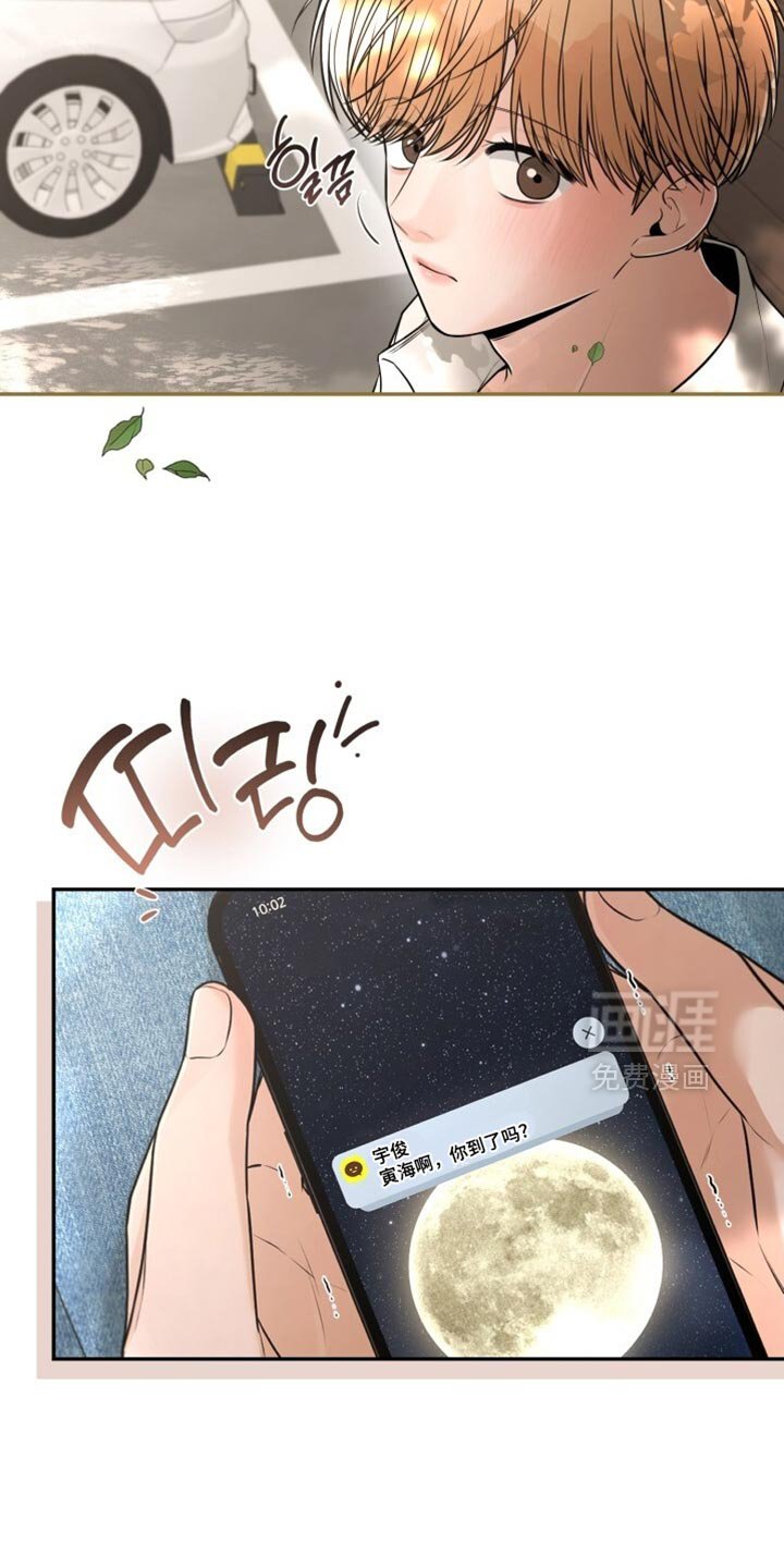 第104章：我陪你一起等