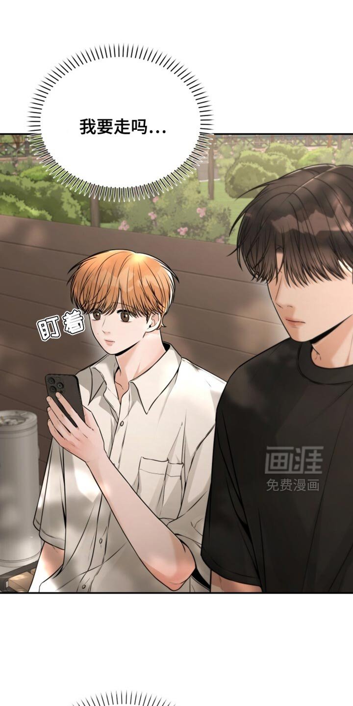 第104章：我陪你一起等