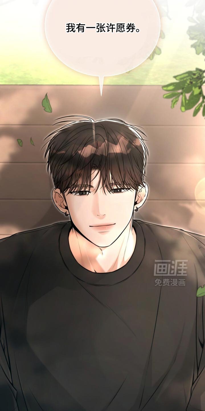 第104章：我陪你一起等