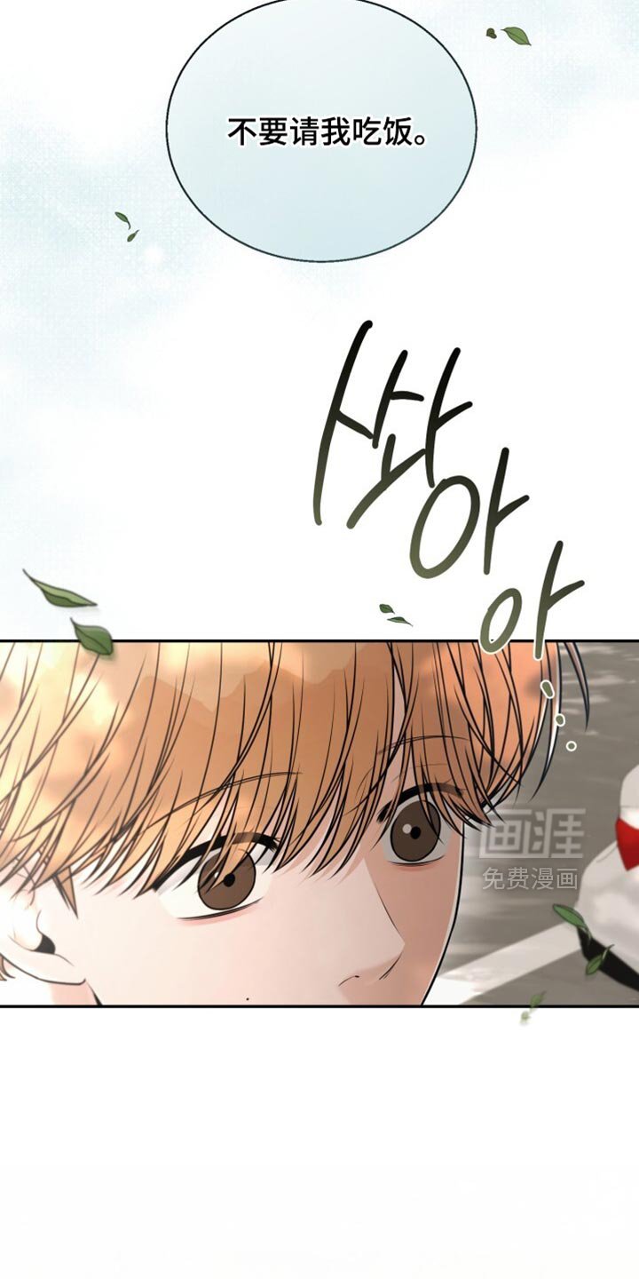 第105章：真贪心呢