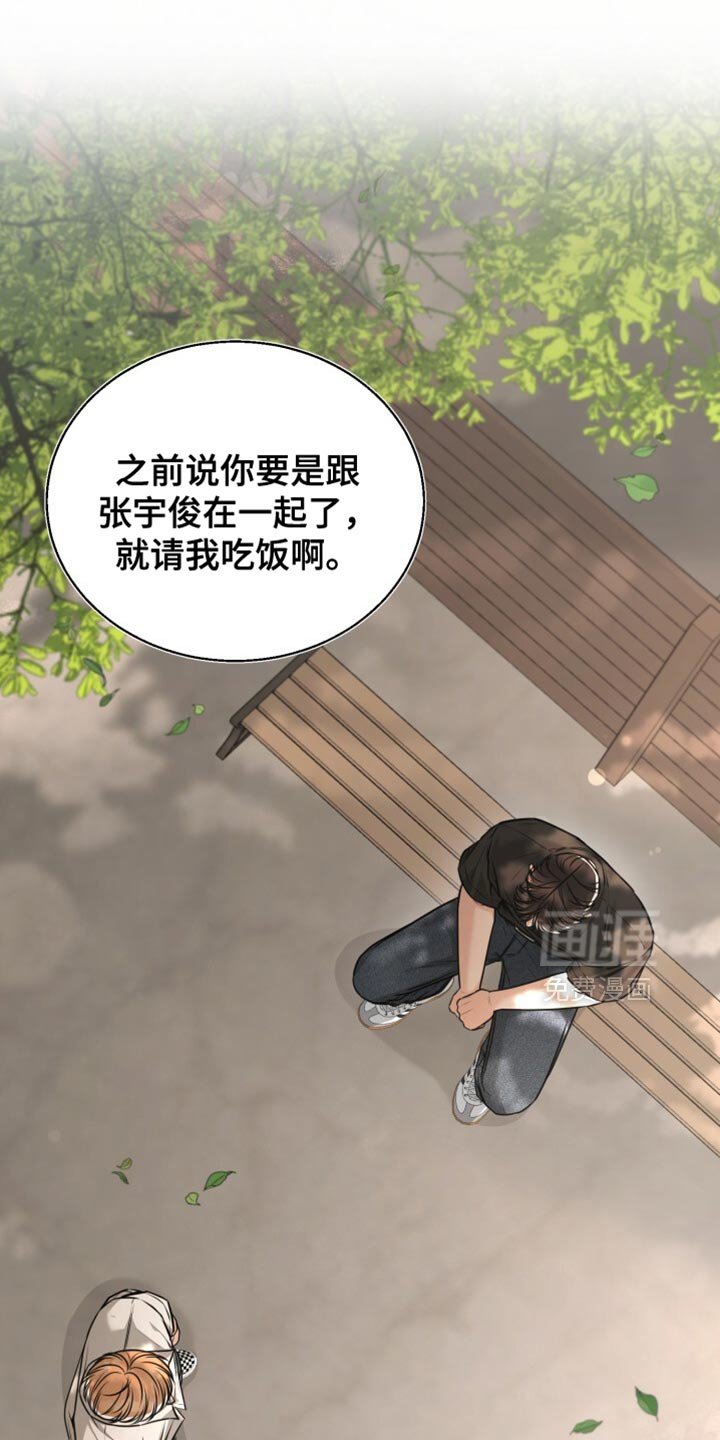 第105章：真贪心呢