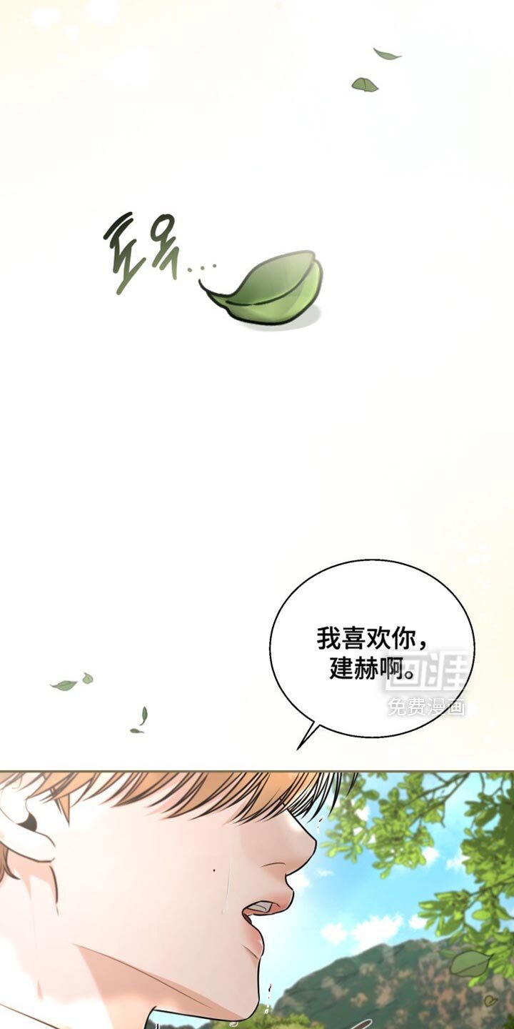 第105章：真贪心呢